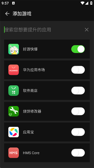 烧饼 20.0.6 安卓版 0