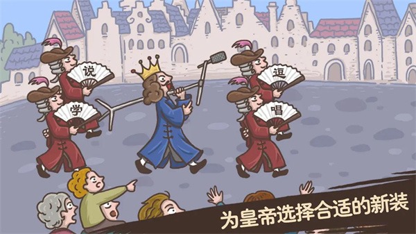 老铁扎心了 6.0 安卓版 0