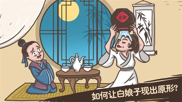 老铁扎心了 6.0 安卓版 3