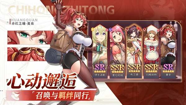 丛林守望者 1.0.0 安卓版 1