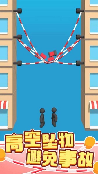 绳索营救 1.1.0 安卓版 1
