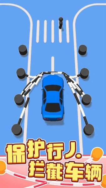 绳索营救 1.1.0 安卓版 4
