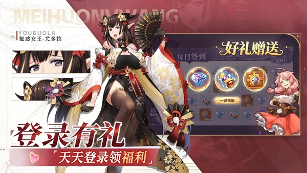 丛林守望者 1.0.0 安卓版 3