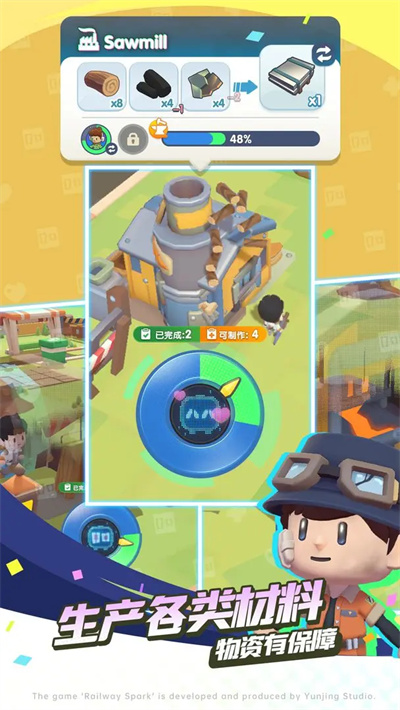 轨道星火 1.0.8 安卓版 0