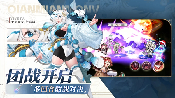 丛林守望者 1.0.0 安卓版 4