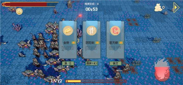 黑神榜哪吒 0.2.1 安卓版 0