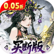 三国大英雄