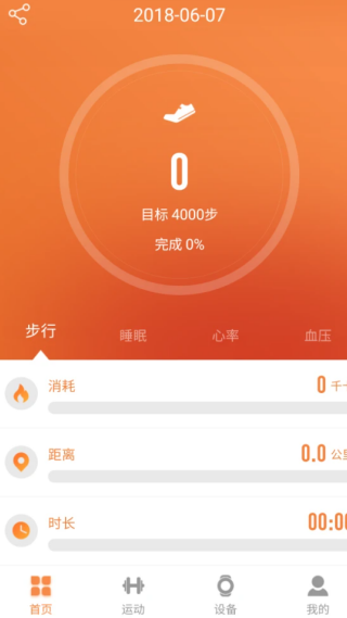 jyoupro使用说明配图1