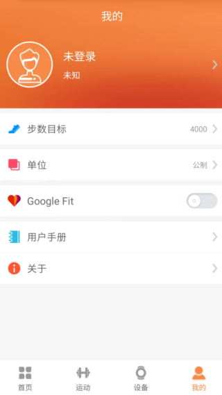 使用说明配图4