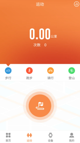 使用说明配图2