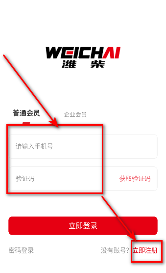 软件使用配图1