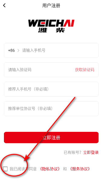 软件使用配图3