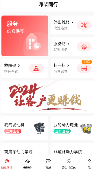 软件使用配图4