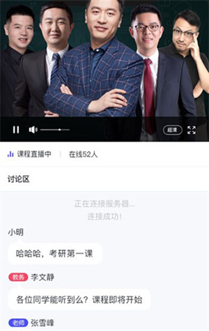 使用教程截图3