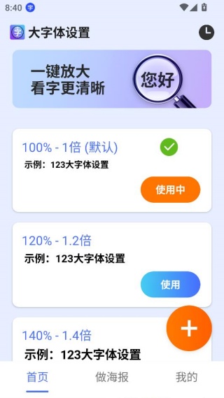 如何操作配图2