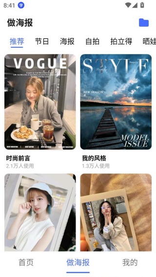 如何操作配图4