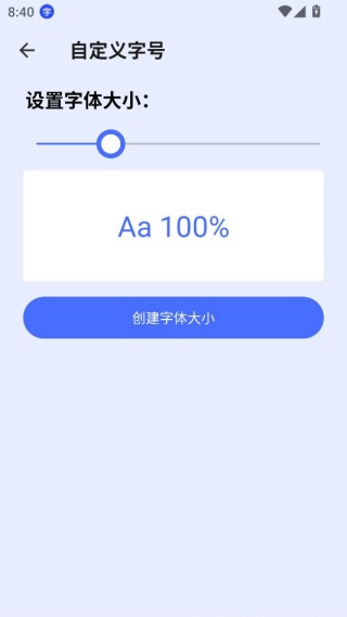 如何操作配图3
