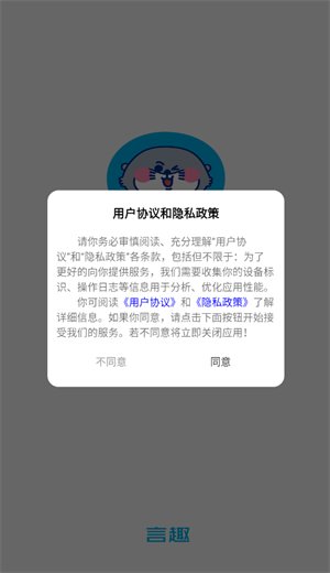 使用方法截图1