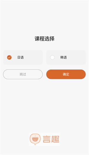 使用方法截图2