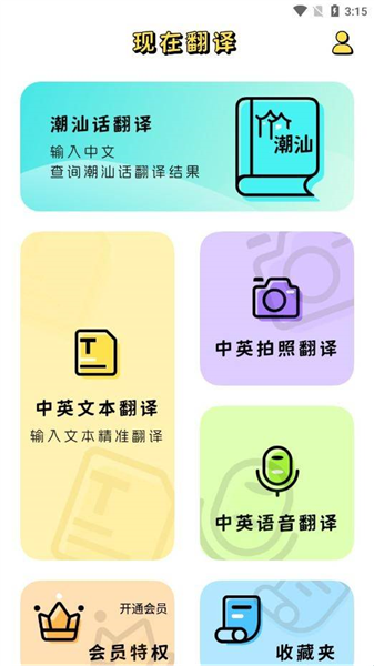 怎么登录配图3