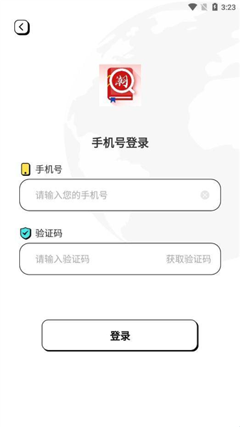 怎么登录配图2