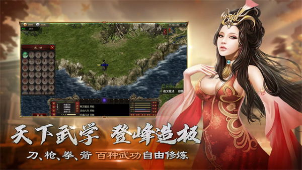 千年归来 2.0.20 安卓版 4