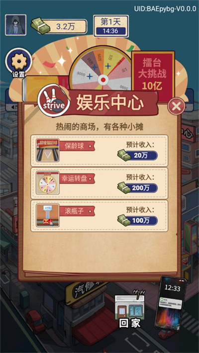 赘婿的复仇免广告版 1.0.1 安卓版 2