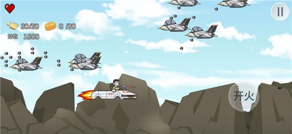 王牌科目三 1.0 安卓版 3