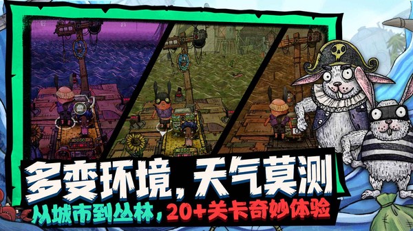 破烂水手免内购内置菜单中文版 1.1.15 安卓版 1