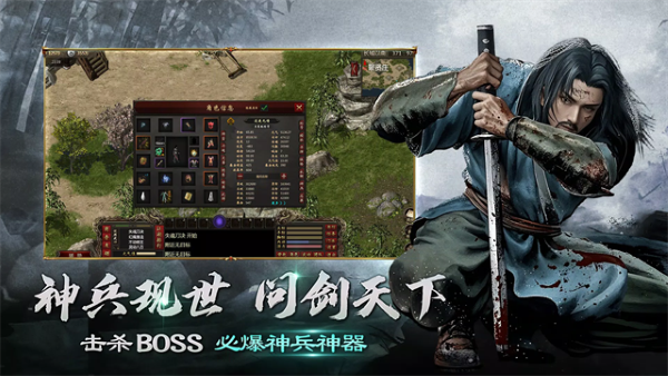 千年归来 2.0.20 安卓版 1