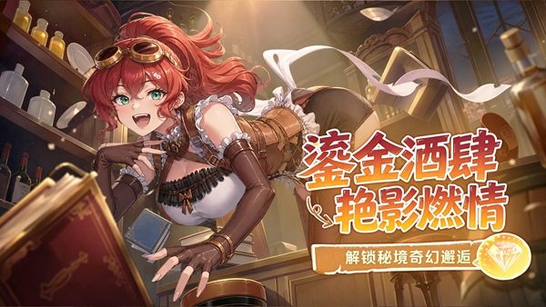 丛林守望者 1.0.0 安卓版 2
