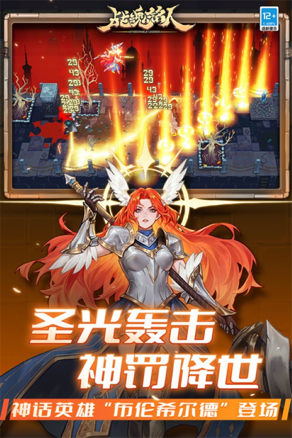 战魂 3.5.0 安卓版 1