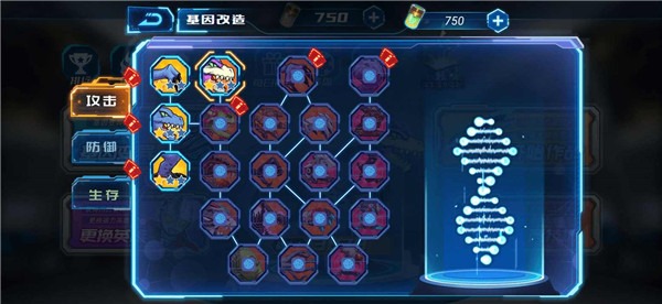 凹凸曼打怪兽免广告 1.0 安卓版 4