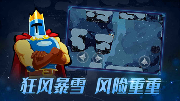 跳跃之王 1.1.5 最新版 2