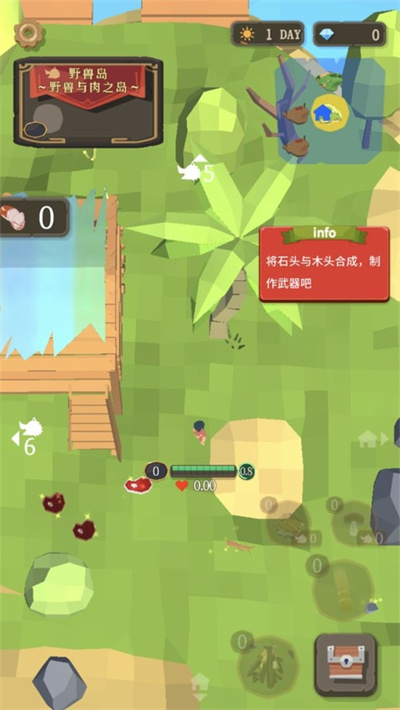 圣剑生存 1.0.1 安卓版 4