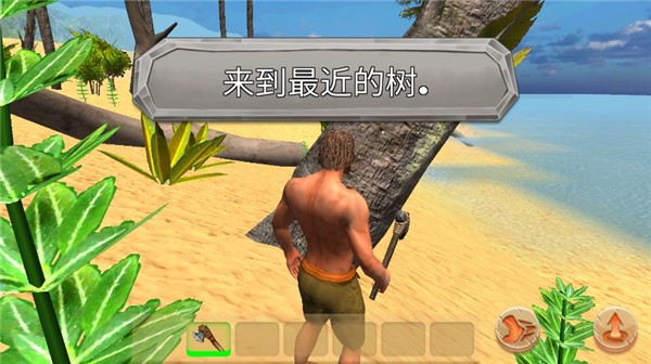 恐龙猎杀无限金币版 1.0 安卓版 4