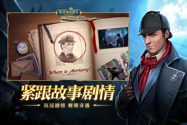 密室绝境逃生 1.0.0 官方版 1