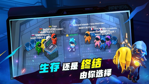 谁是内鬼中文版 1.80.27.031 安卓版 1
