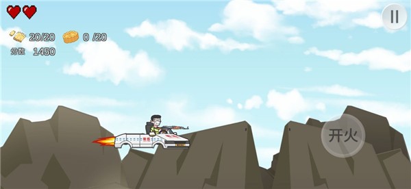 王牌科目三 1.0 安卓版 0