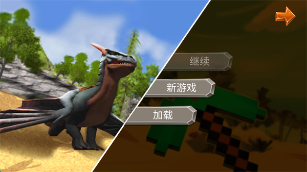 恐龙猎杀无限金币版 1.0 安卓版 2