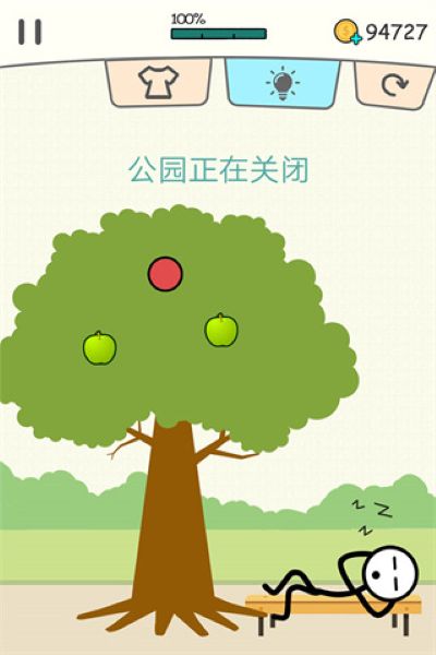 火柴人你好 4.0.4 安卓版 2