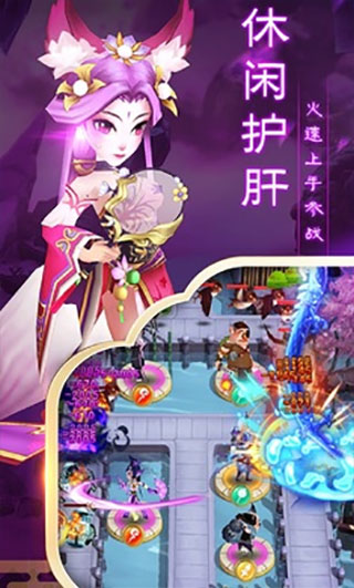 开心宝贝 1.0 安卓版 3