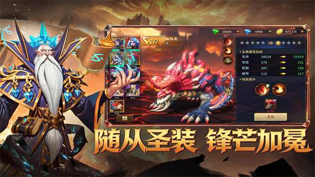 地牢猎手6无限金币钻石版 1.2.7 安卓版 0
