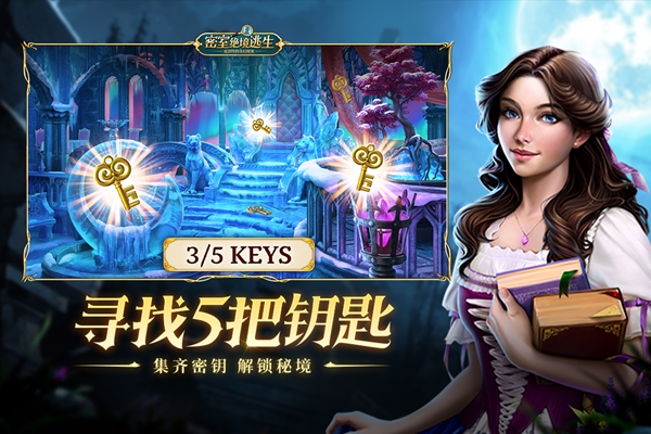 密室绝境逃生 1.0.0 官方版 0