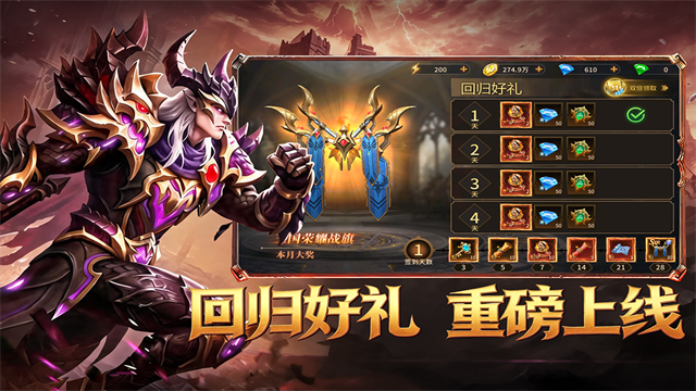 地牢猎手6无限金币钻石版 1.2.7 安卓版 1
