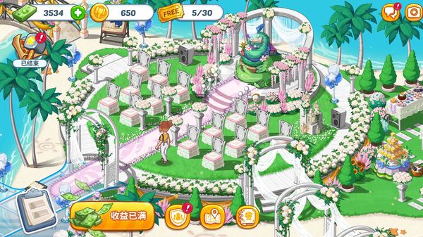花儿爱消除 2.4.5 安卓版 2