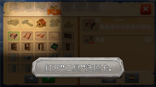 恐龙猎杀无限金币版 1.0 安卓版 3