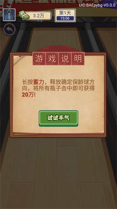 赘婿的复仇免广告版 1.0.1 安卓版 0