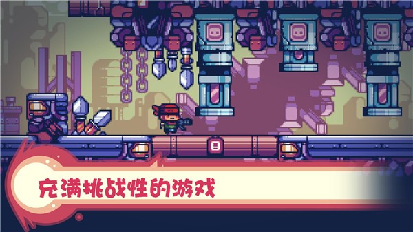 消毒别动队无限金币 1.2.9 安卓版 4