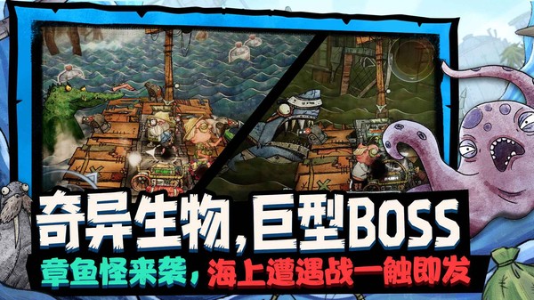 破烂水手免内购内置菜单中文版 1.1.15 安卓版 3